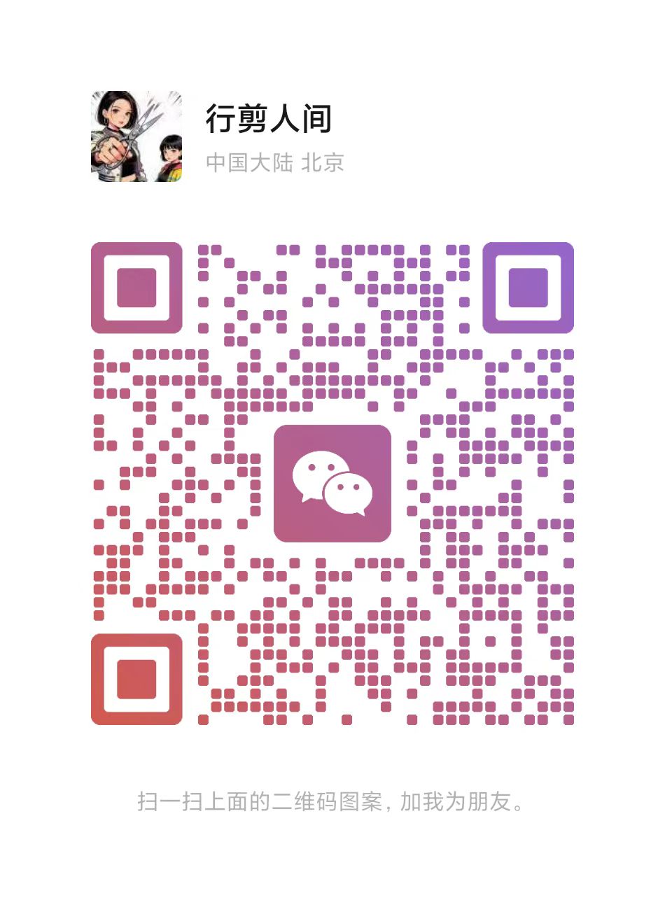WeChat QR Code